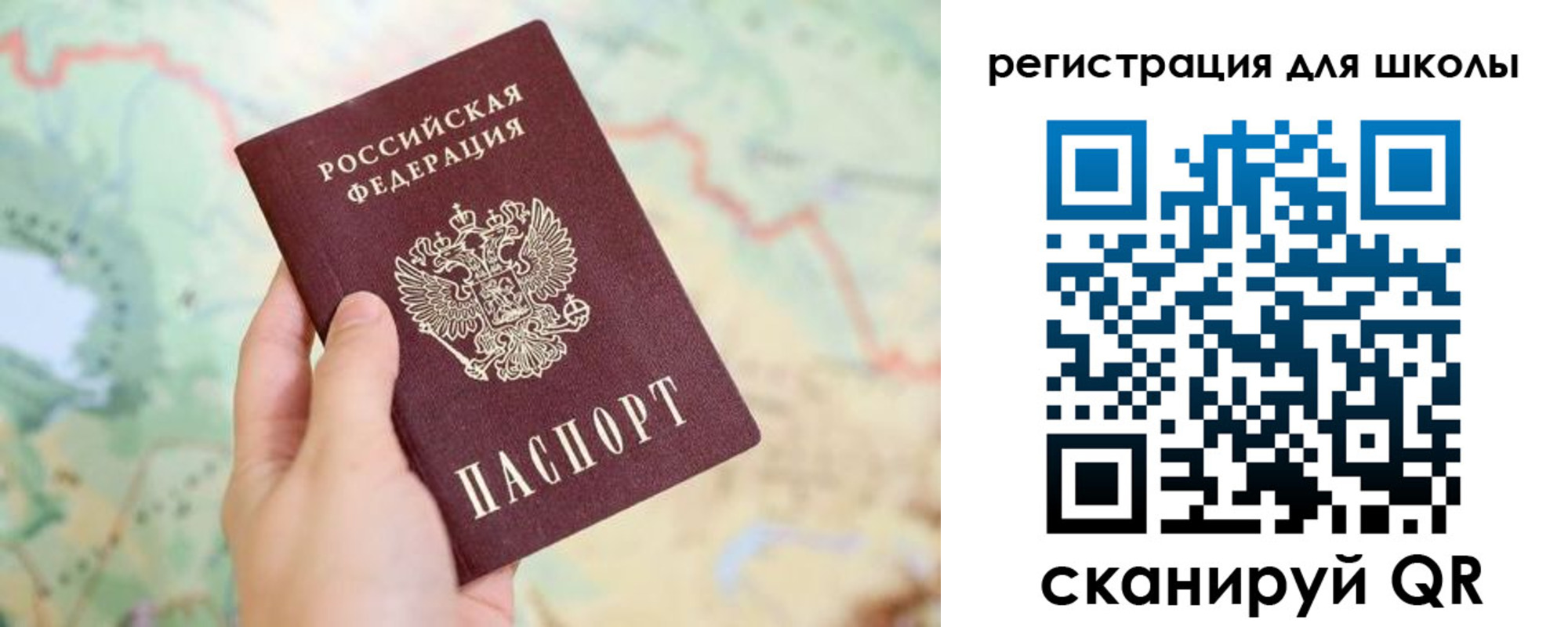 найти адрес прописки в Заозёрске